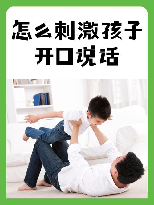 啊咿呀 宝宝牙牙学语如何引导？用啊咿呀互动激发宝宝说话兴趣
