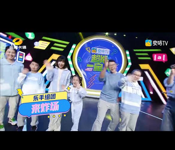 金鹰卡通童心撞地球_金鹰卡通童心撞地球2019_金鹰卡通童心撞地球