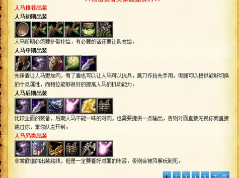 DOTA黑暗游侠教学视频：对线压制与团战技巧全解析