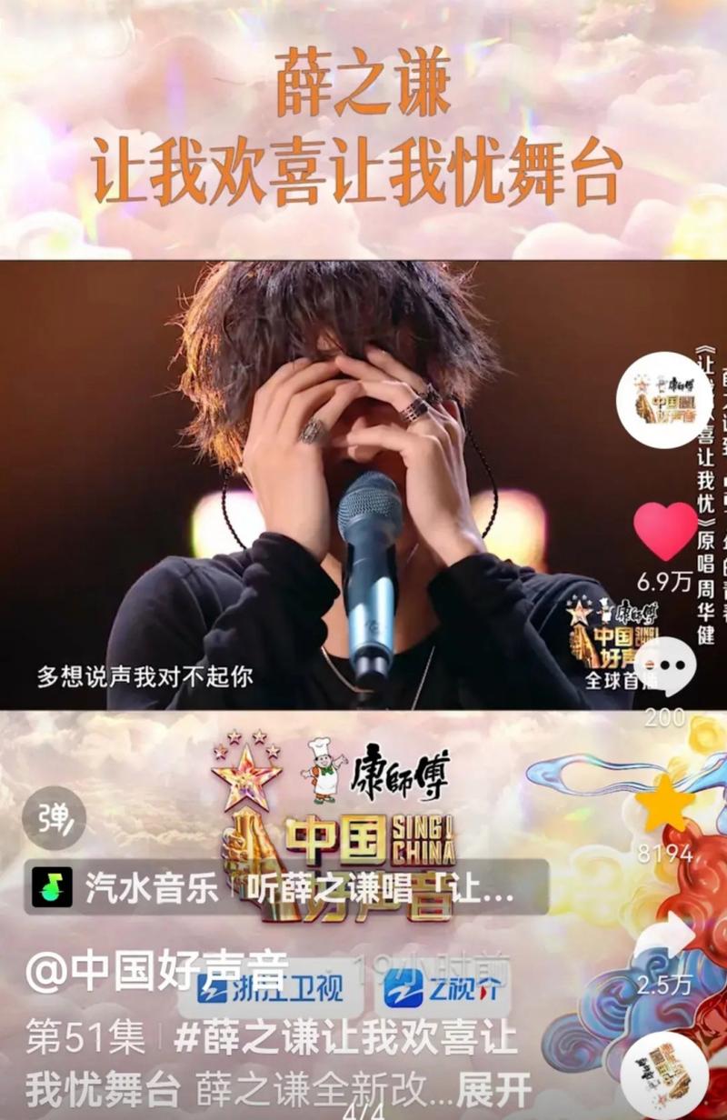 中国好声音播出时间，每周几几点在哪个台播放？