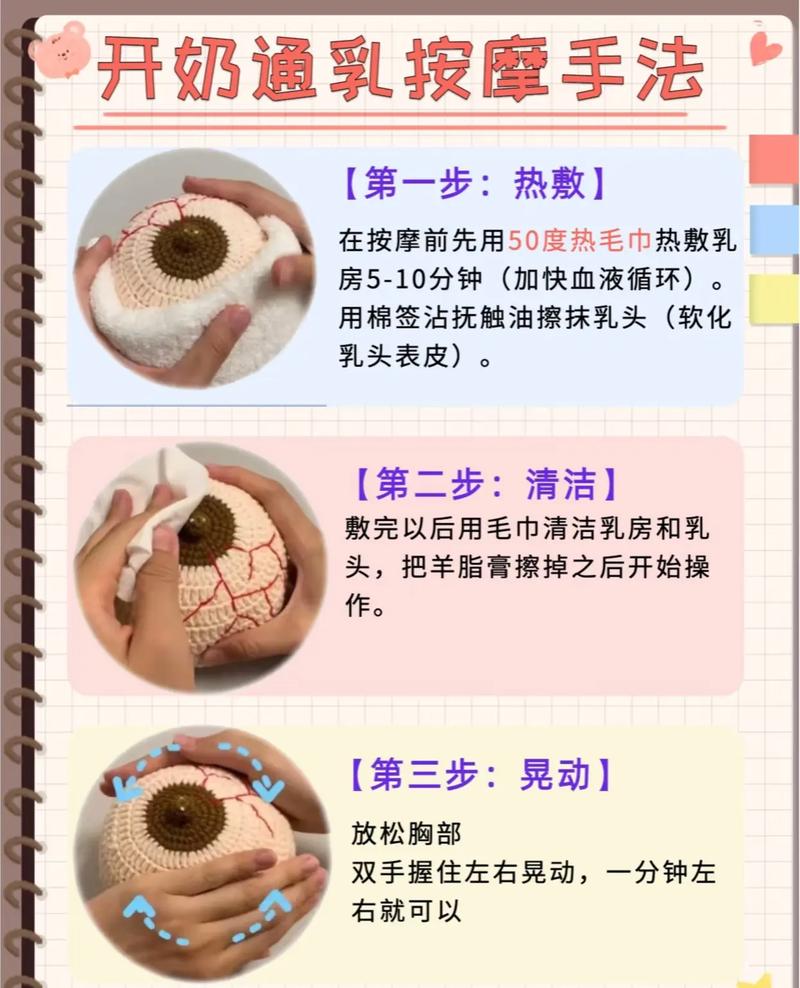 给美女挤奶_帮美女挤奶_韩国美女挤奶