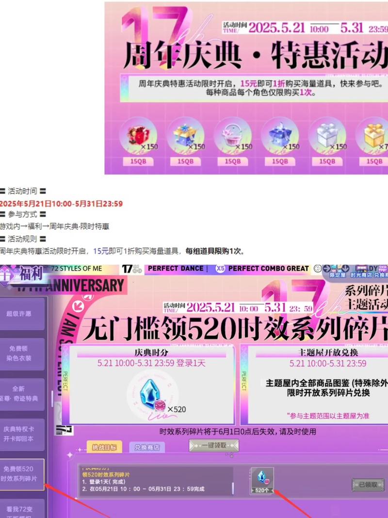 qq炫舞官网登录入口_qq炫舞官网_qq炫舞2官网