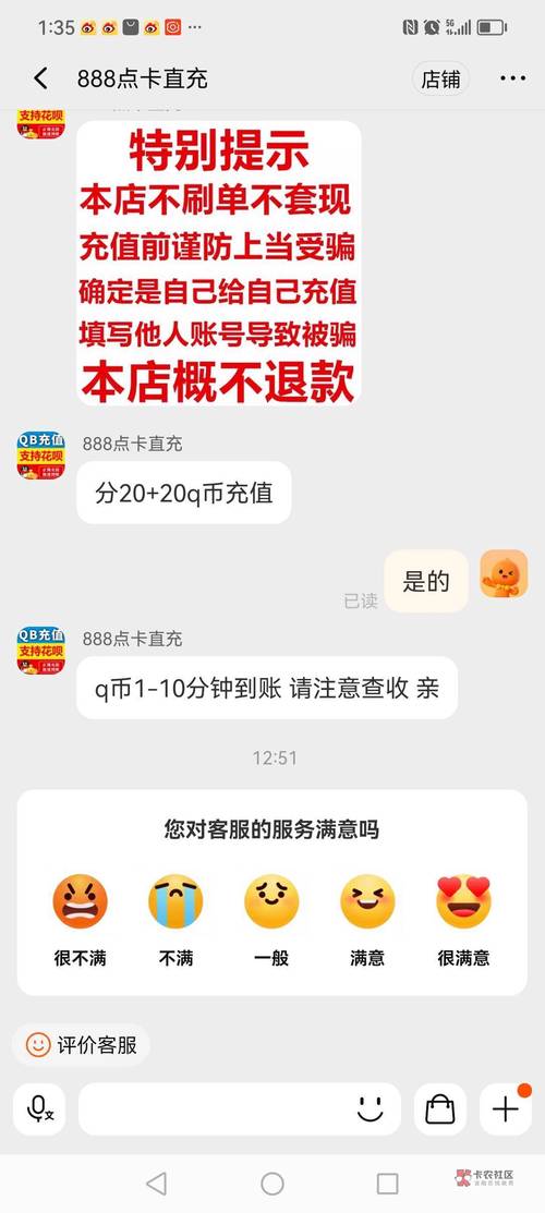 q币券怎么用_q币购物券有什么用_充q币优惠券