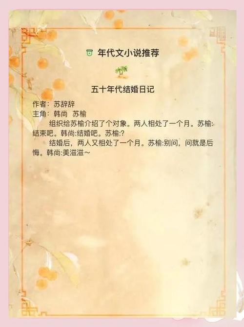 穿越时空的冤家_时空穿越冤家免费阅读_时空穿越冤家在线阅读