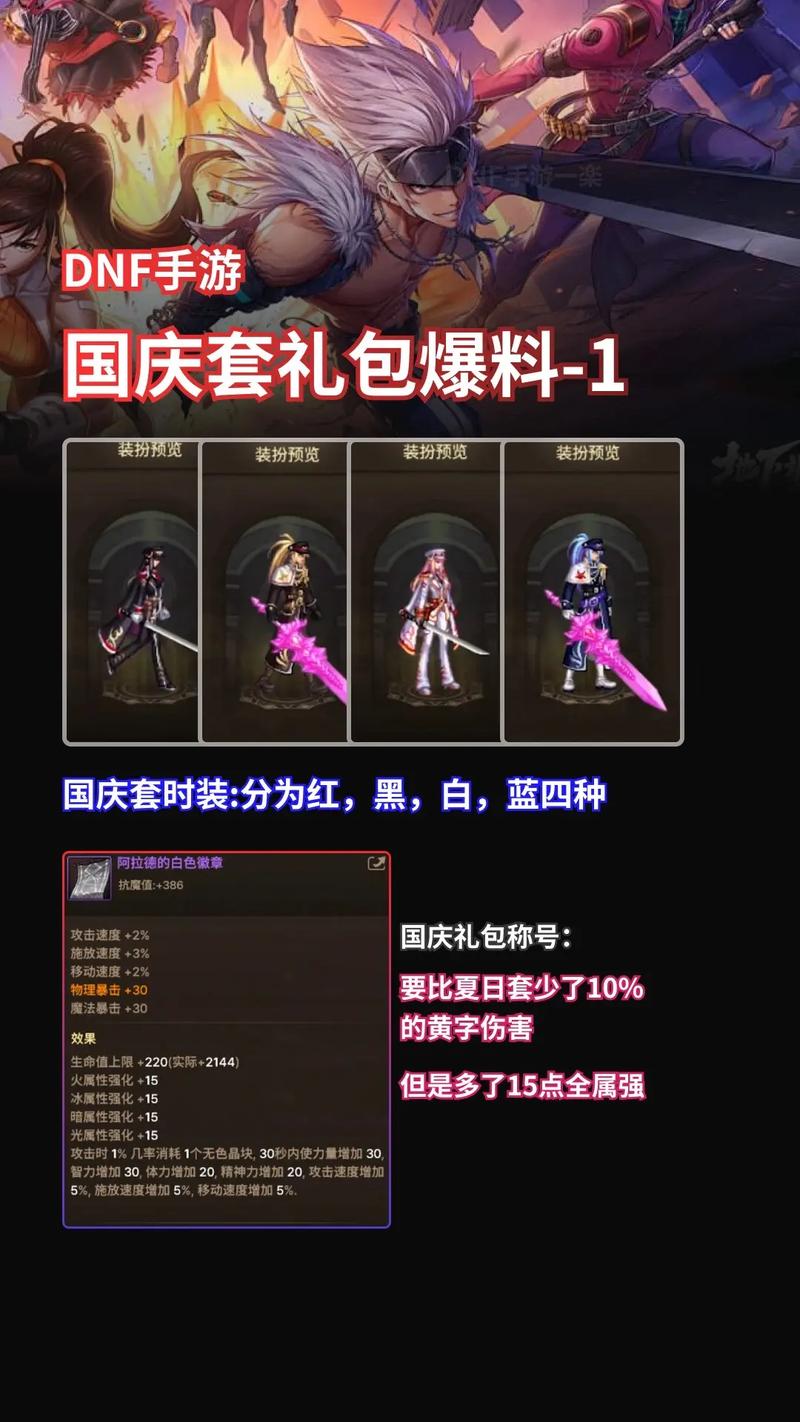 dnf盒子官网_游赚盒子官网_996box传奇盒子官网