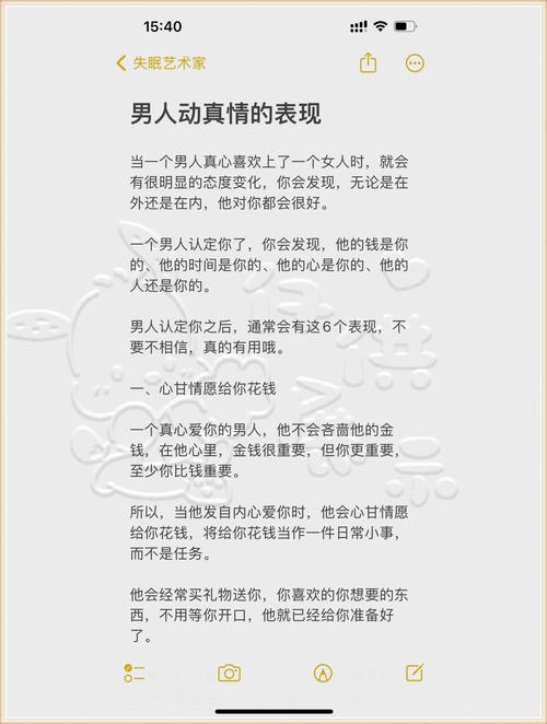 男友太棒_s男友超级棒_男朋友很棒是种怎样的体验知乎