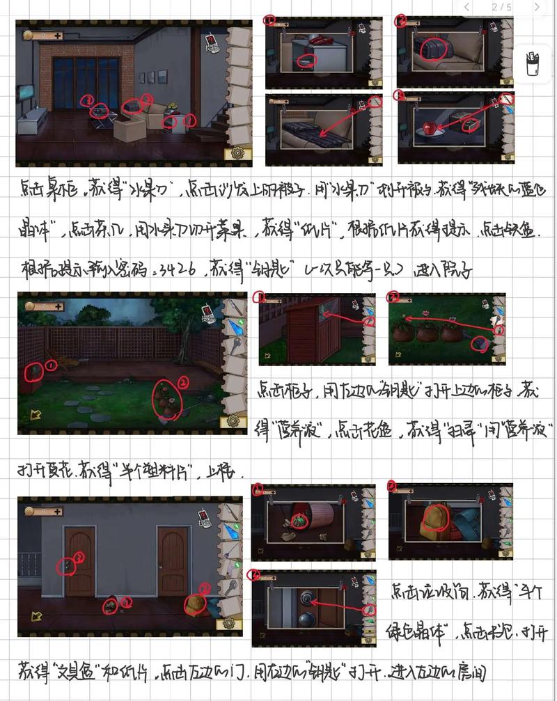 绝境生存系列_死亡绝境boss_死亡绝境存档