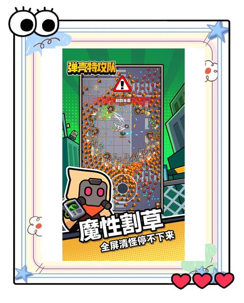 发泄小游戏在线玩_发泄小游戏下载_发泄安卓游戏