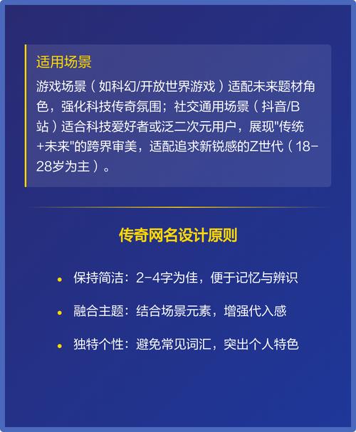 那些年的传奇网名，你还记得几个？背后是满满的网络青春回忆
