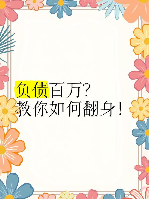 人界重生_重生世界首.冨谈_人界重生小说