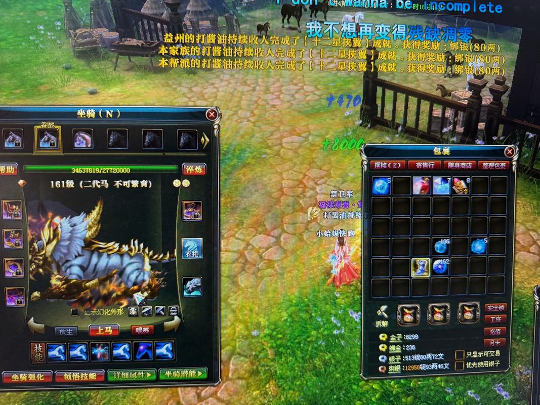 御龙在天手游神弓带什么技能_御龙在天神弓属性加什么_御龙在天神弓技能加点