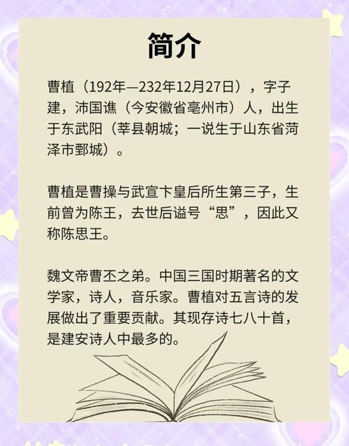 才高八斗和八斗之才_才高八斗指的是_高八斗是什么意思