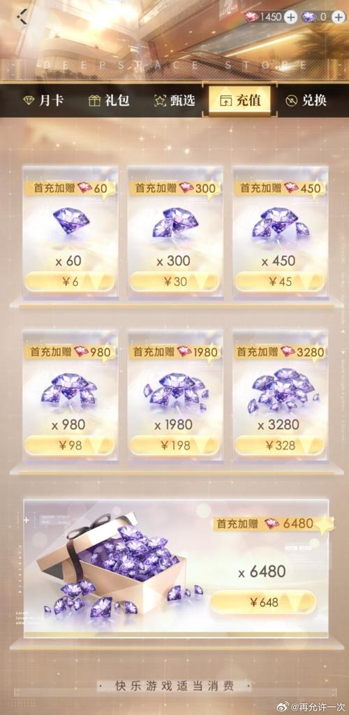 2021炫舞紫钻礼包_qq炫舞紫钻礼包_qq炫舞紫钻活动