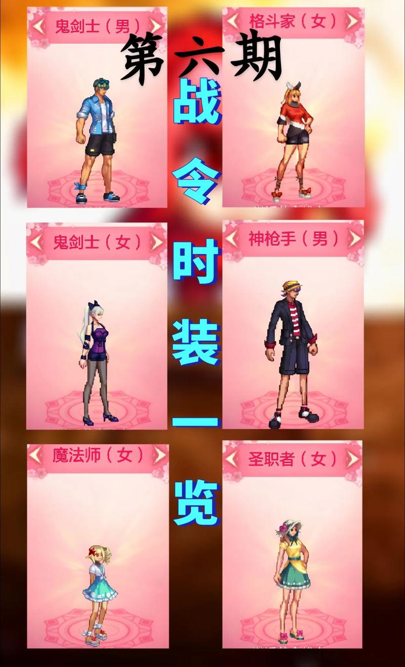 dnf宠物粉装备_dnf宠物装备对人物有加成吗_dnf100版本宠物装备粉色