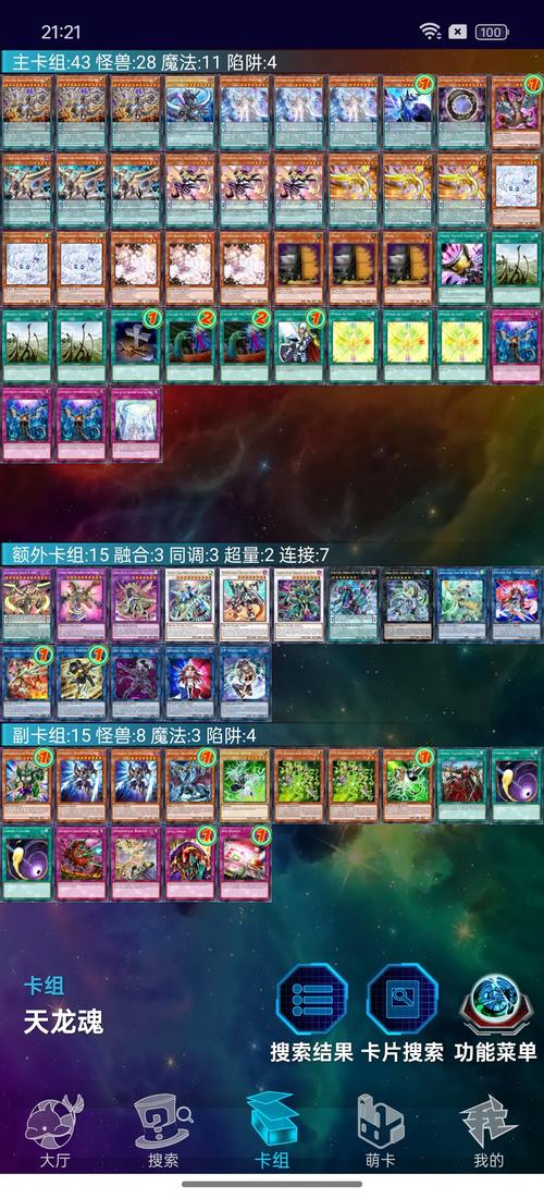 发条卡组combo_发条卡组削手_发条卡组