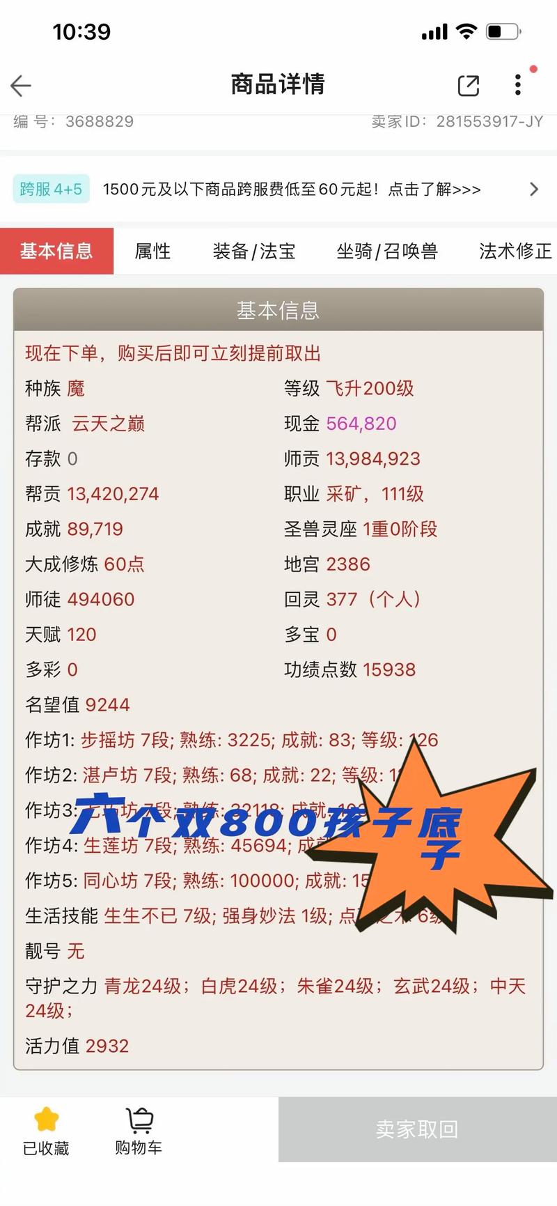 鹿鼎记辅助工具_鹿鼎记辅助_鹿鼎记怀旧版免费辅助