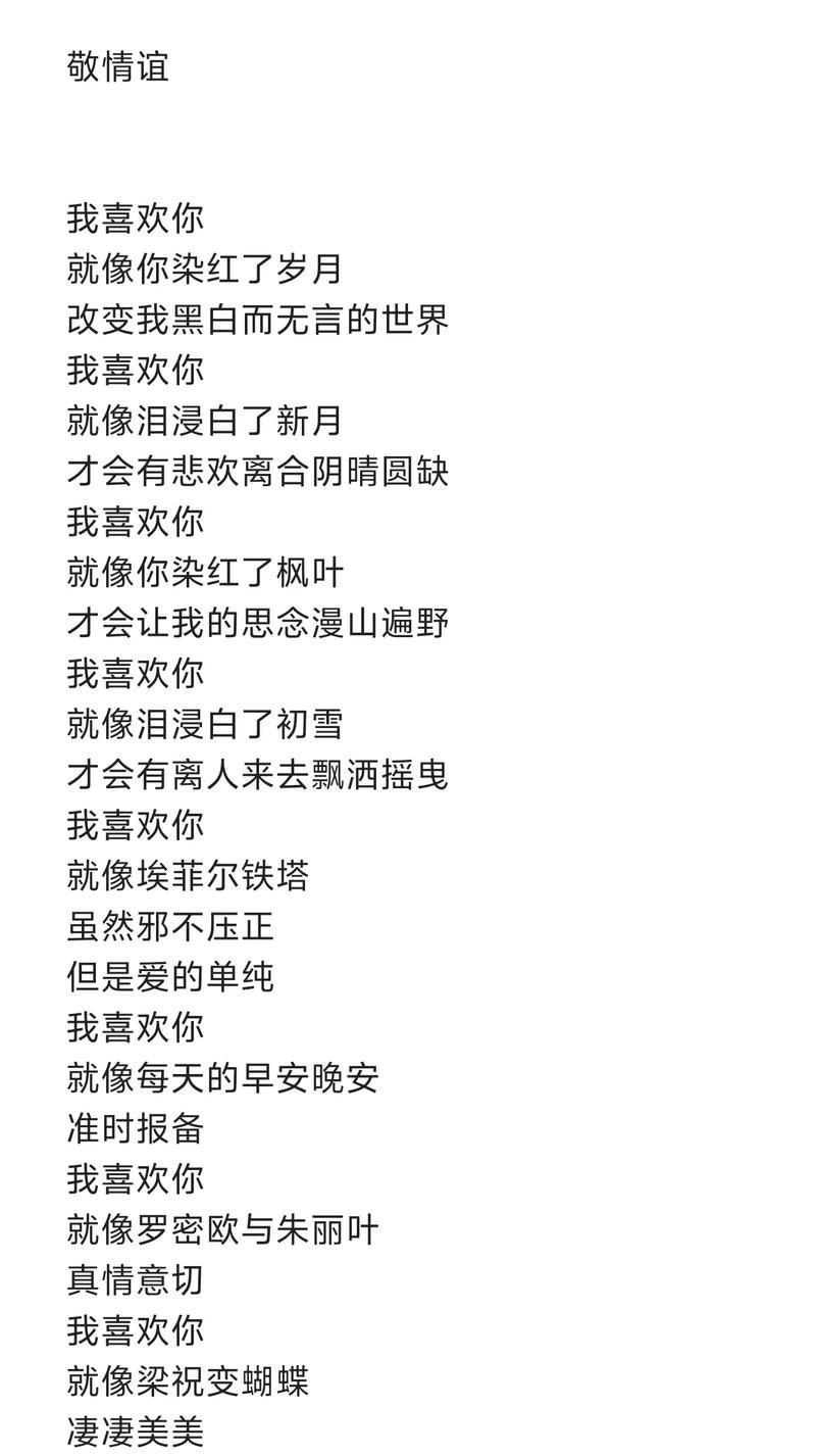 如何写歌词不落俗套？避开套路创作独特歌词技巧