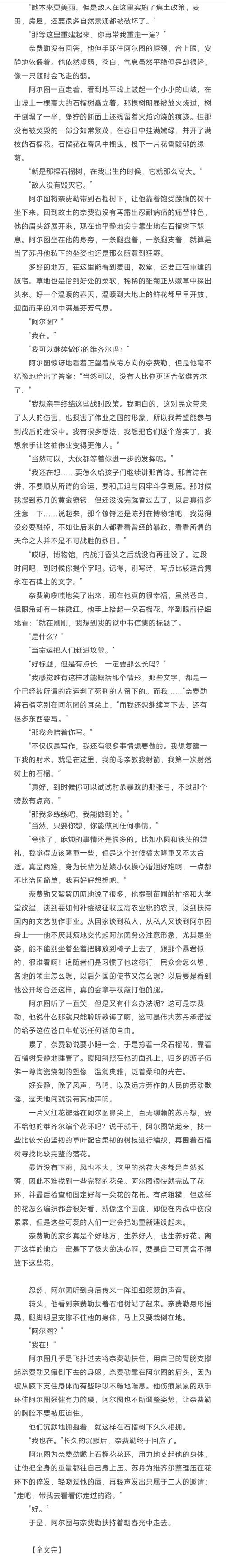 四季解谜游戏攻略_tvb迷离档案_迷离档案第四季