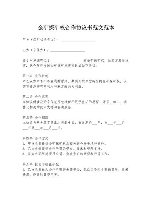 双人游戏挖金矿_挖金矿单人版免费下载_双人挖金矿
