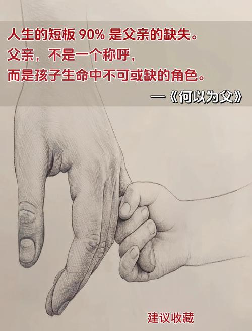 盾牌大结局_《盾牌》_父亲的盾牌