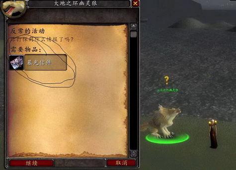 魔兽2021仲夏节任务攻略_魔兽仲夏节boss掉落_魔兽仲夏节