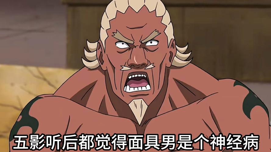 火影忍者555话解析：面具男宣战与第四次忍界大战转折