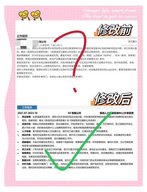 主页修改器_如何修改主页_主页修改不了