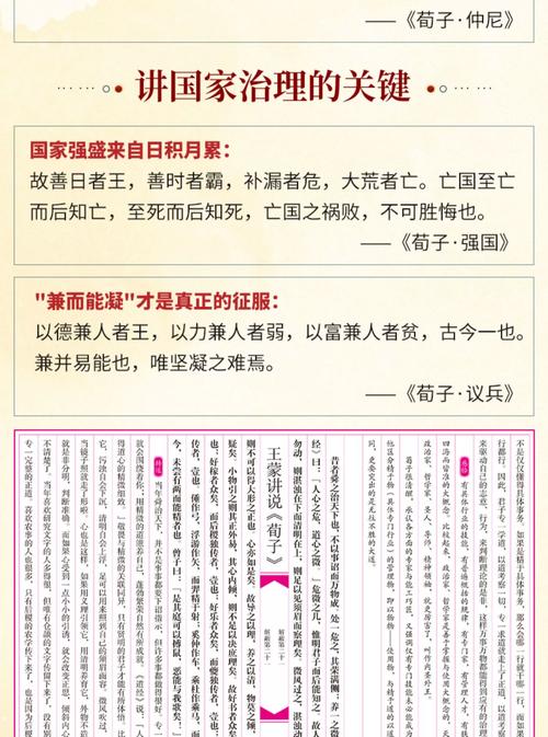 荀子笔驱动_荀子笔驱动_荀子笔驱动