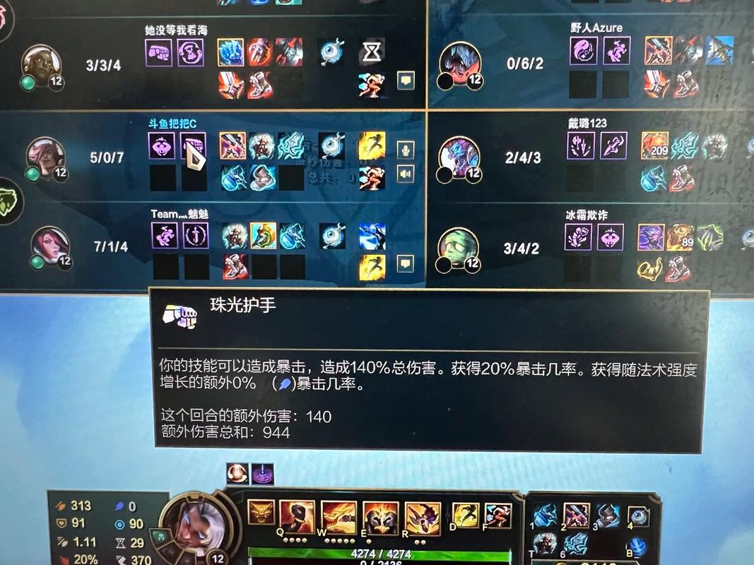 乌迪尔出装_乌迪尔出装2021_乌迪尔新出装