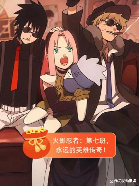 忍者火影忍者_忍者火影游戏_火影忍者226