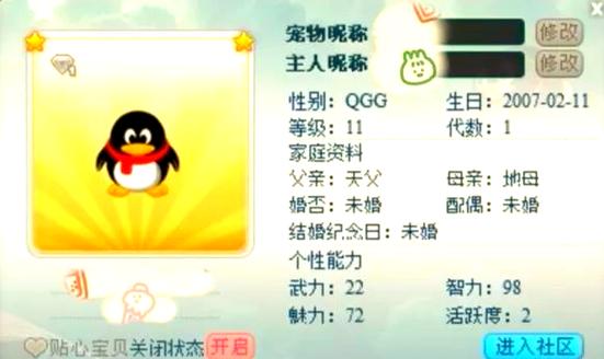 宠物猪领养平台_qq猪猪领养_有个领养小猪的app