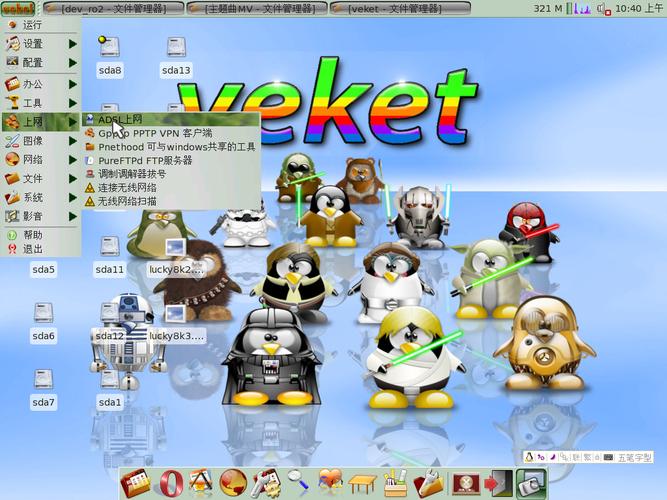 lucky8k 老旧电脑如何流畅运行？lucky8k系统安装与体验分享