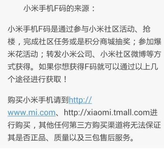 码小米是正规贷款平台吗_码小米是什么平台_小米f码