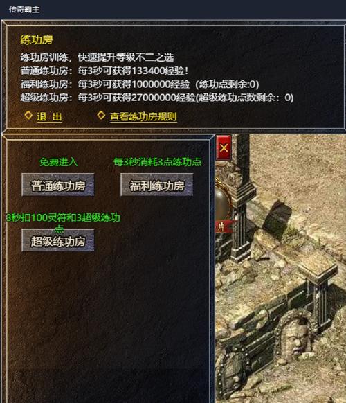 礼包归来新手传奇怎么领_传奇归来新手礼包_传奇归来40级新手礼盒