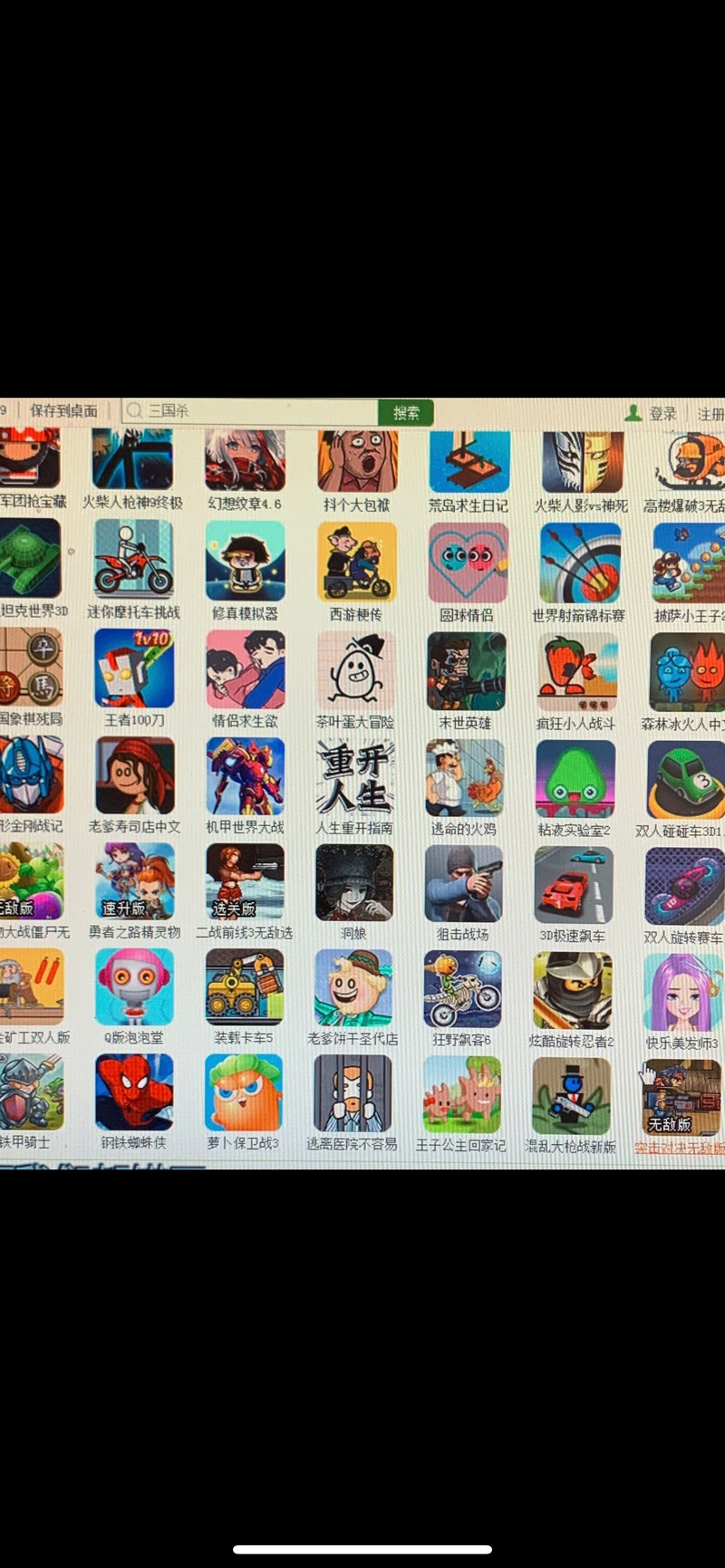 网页游戏小仙女_4399网页小游戏_网页游戏小游戏