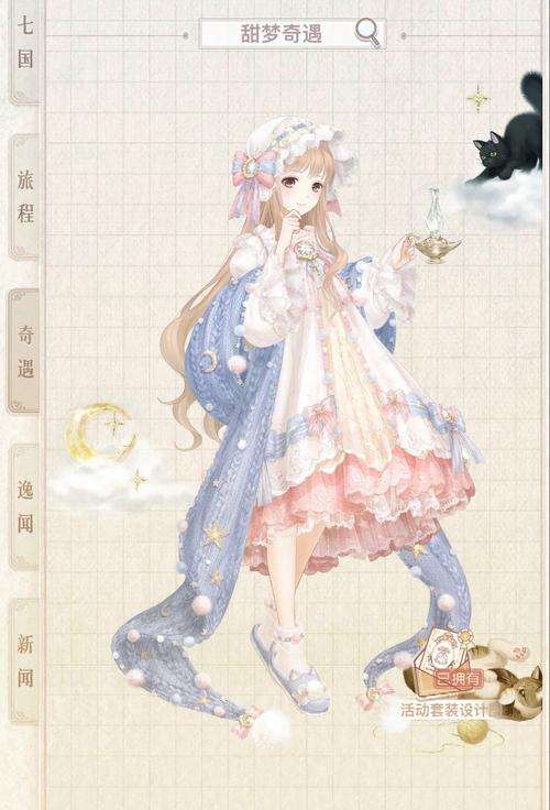 奇迹暖暖梦恋奇迹在哪_奇迹暖暖恋梦奇迹攻略_奇迹暖暖梦恋奇迹攻略