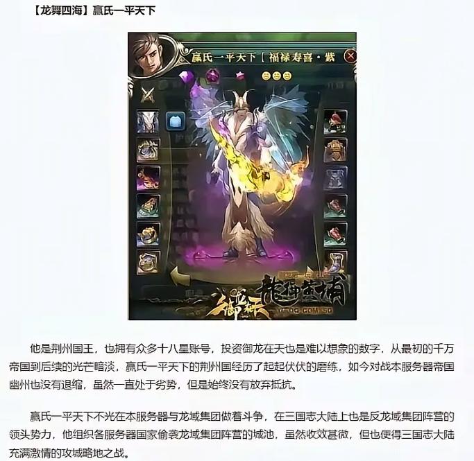 御龙在天神弓技能加点_御龙在天手游神弓带什么技能_御龙在天神弓属性加什么