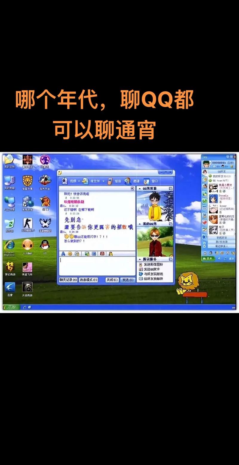 快乐城市漫画_快乐城市攻略_qq快乐城市