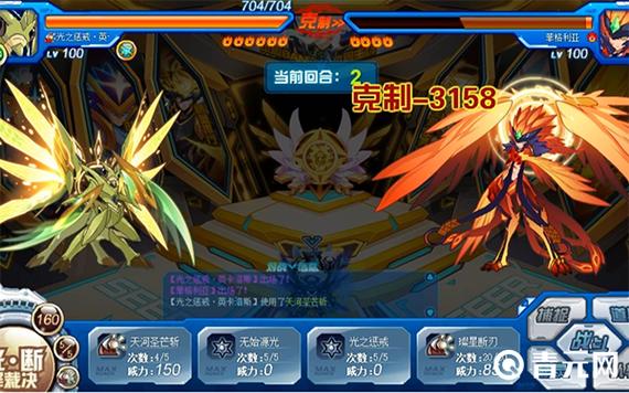 赛尔号官网_赛尔号怎_赛尔号图鉴