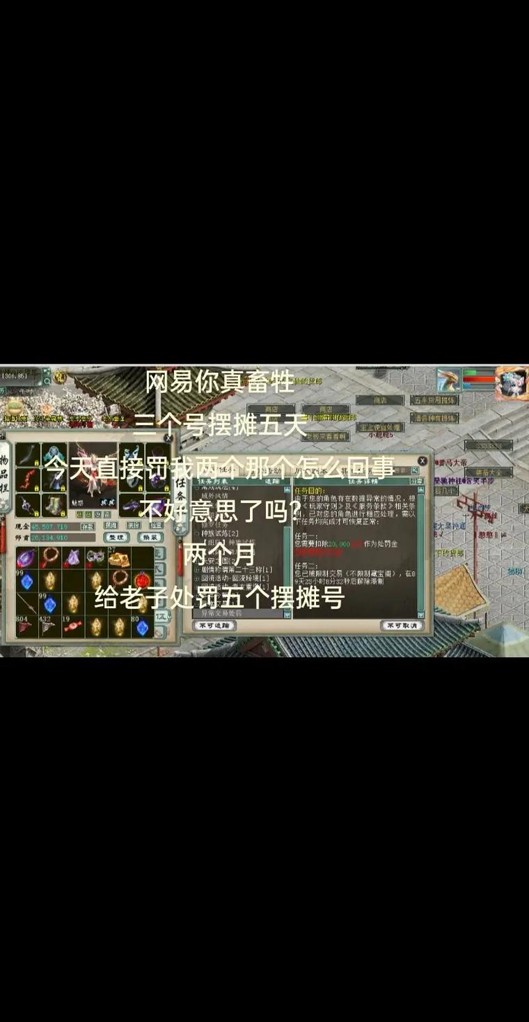 大话西游外传游戏_大话外传新篇大话西游_大话外传官网