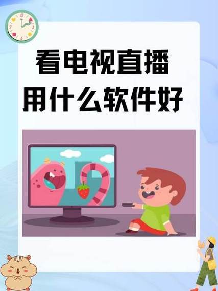 电视直播间_布谷电视直播_电视上面直播