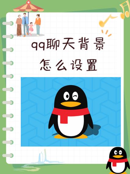 qq聊天场景_聊天场景图片_聊天场景描写