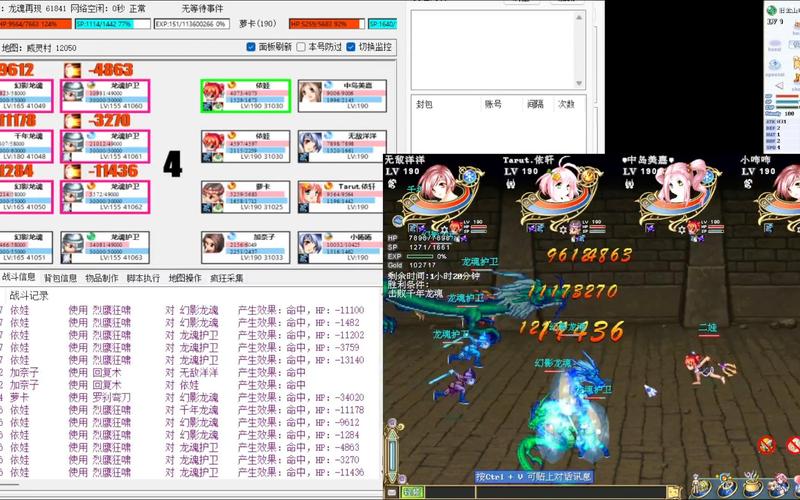 漂流幻境60级在哪里挂机_漂流幻境外挂_飘流幻境辅挂