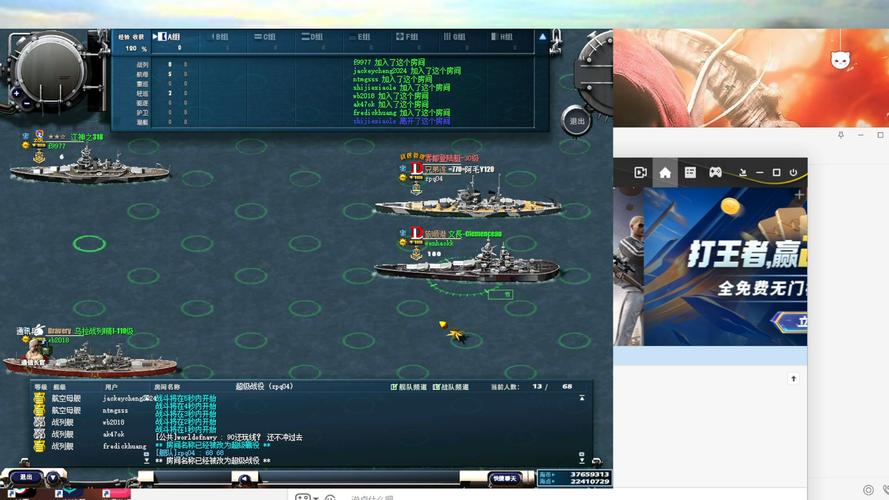 大海战1_大海战2怎么玩_大海战手机版