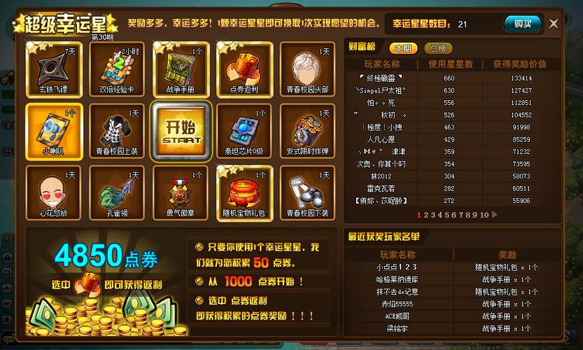 黄钻等级礼包_tnt黄钻礼包_黄钻礼物是哪个直播