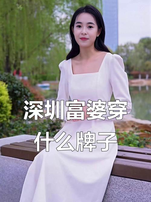 深圳富婆找男的接单_深圳富婆好找吗_深圳找富婆