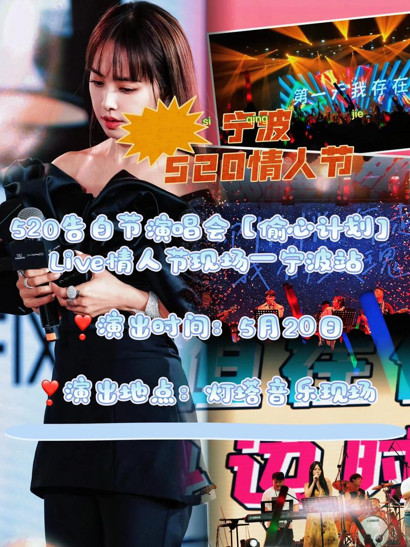 520music_520music_520music
