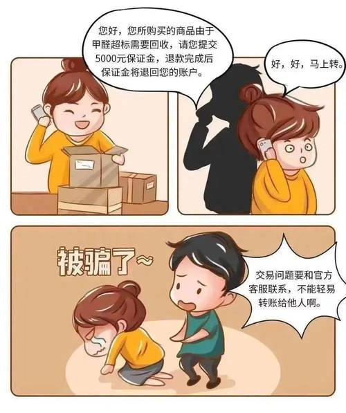 快播黄页类资源有啥危害？告诉你真相与防范方法