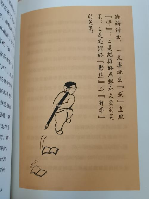 花裤子小子历险记_花裤小子历险记_花裤小子大冒险