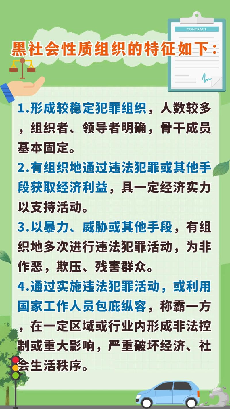 天安社团老大照片_天安社团黑社会_天安社是什么社团